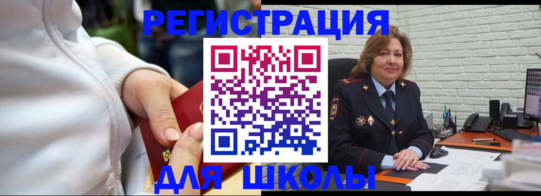 временная регистрация недорого в Кизилюрте